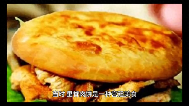 中国传统美食文化代表：香脆鲜嫩的里脊肉饼制作方法与风味介绍-美食频道-做最好的美食分享网站